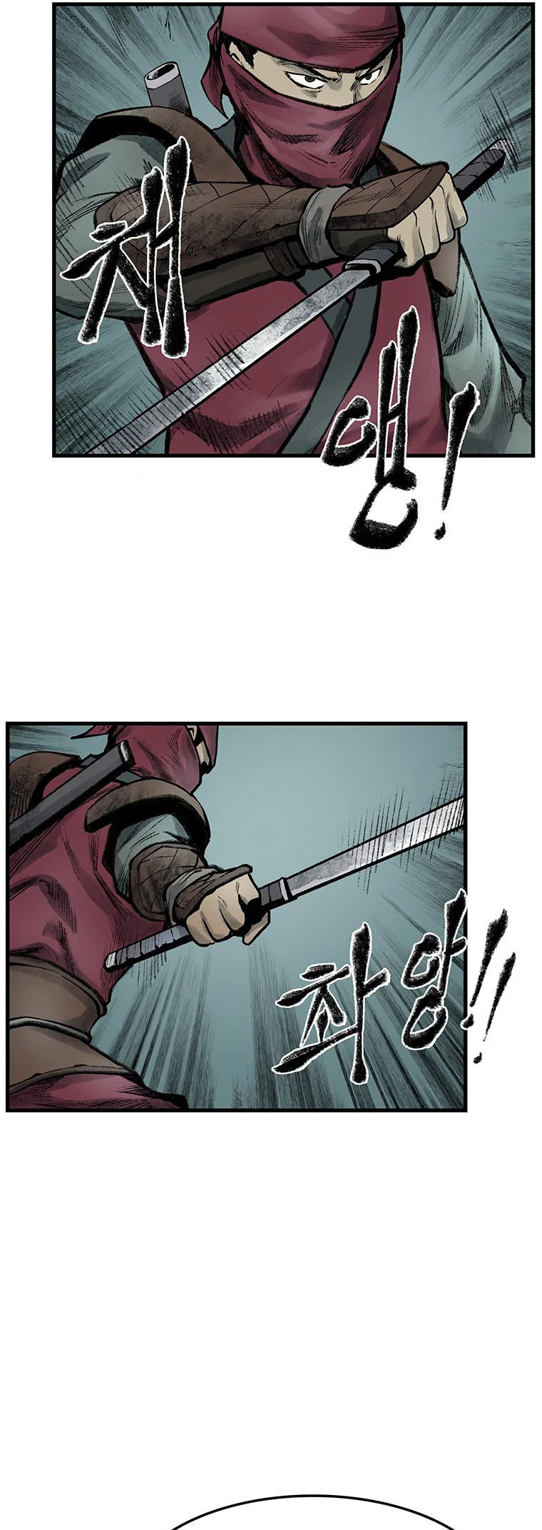Kang-Ho Chapter 47 page 23 - 