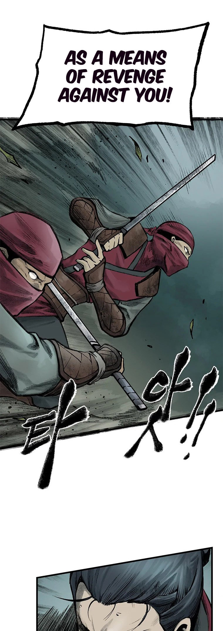 Kang-Ho Chapter 47 page 25 - 