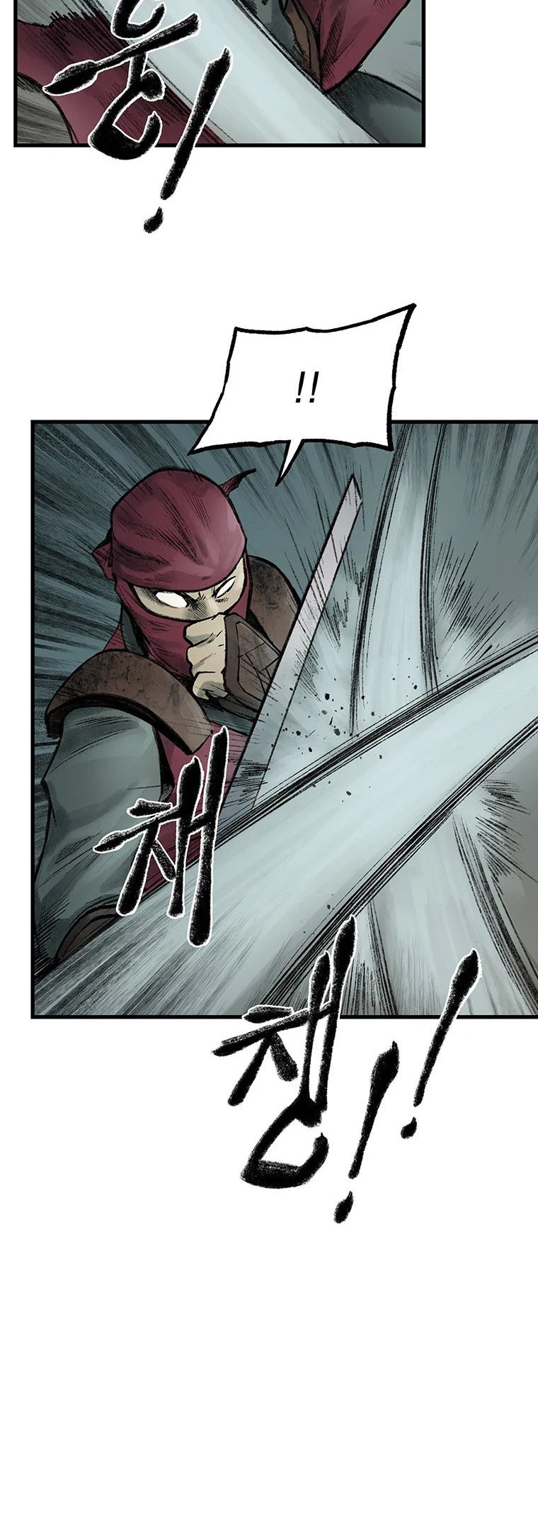Kang-Ho Chapter 47 page 28 - 