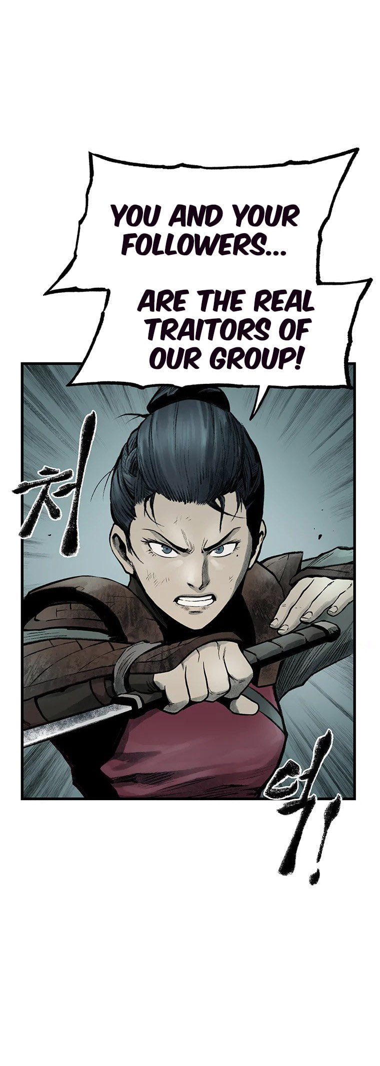 Kang-Ho Chapter 47 page 30 - 