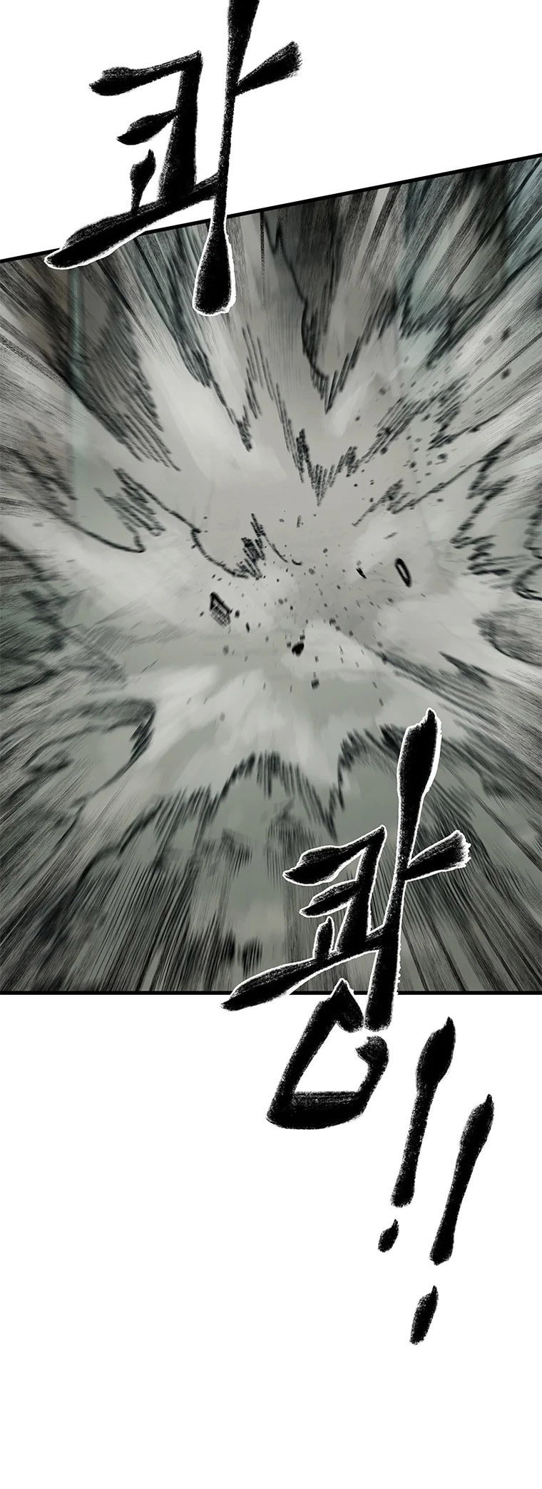 Kang-Ho Chapter 47 page 53 - 