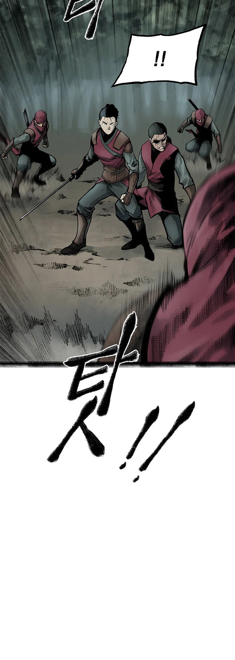 Kang-Ho Chapter 47 page 7 - 