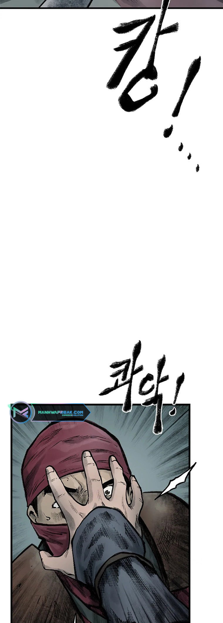 Kang-Ho Chapter 47 page 62 - 