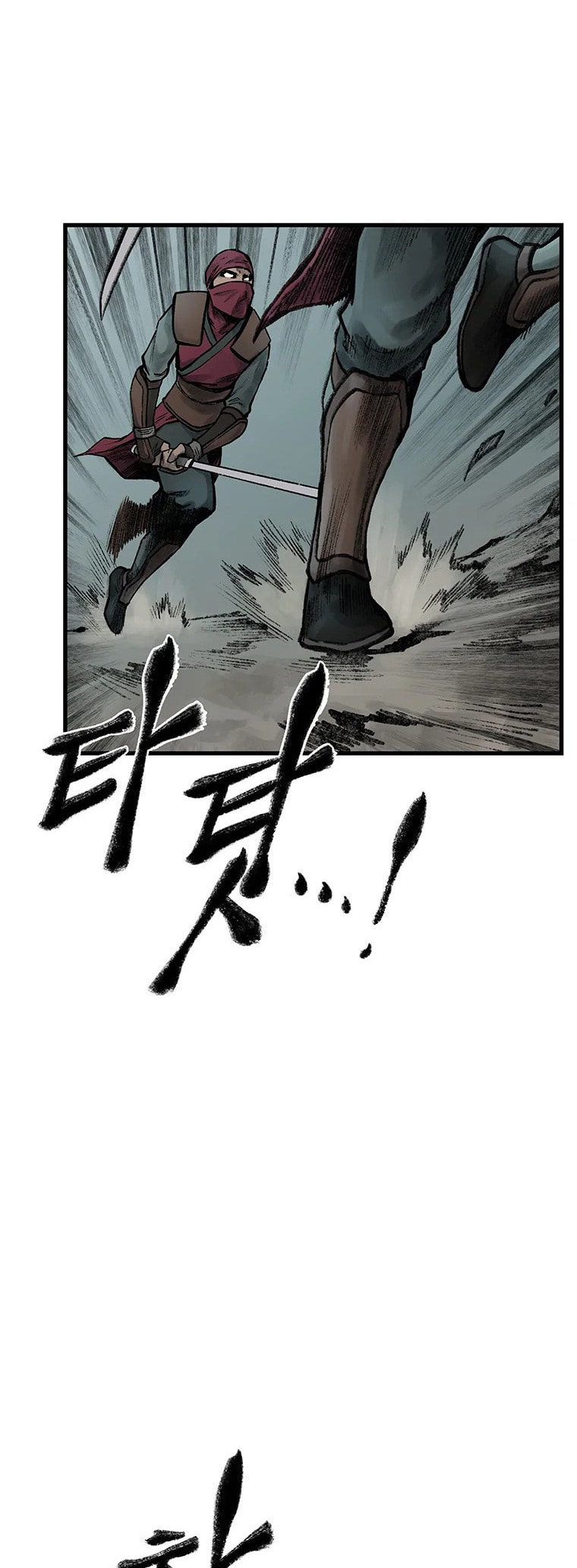 Kang-Ho Chapter 48 page 13 - 