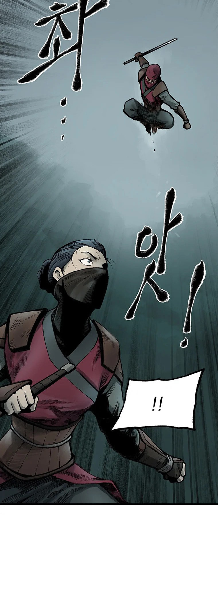 Kang-Ho Chapter 48 page 17 - 