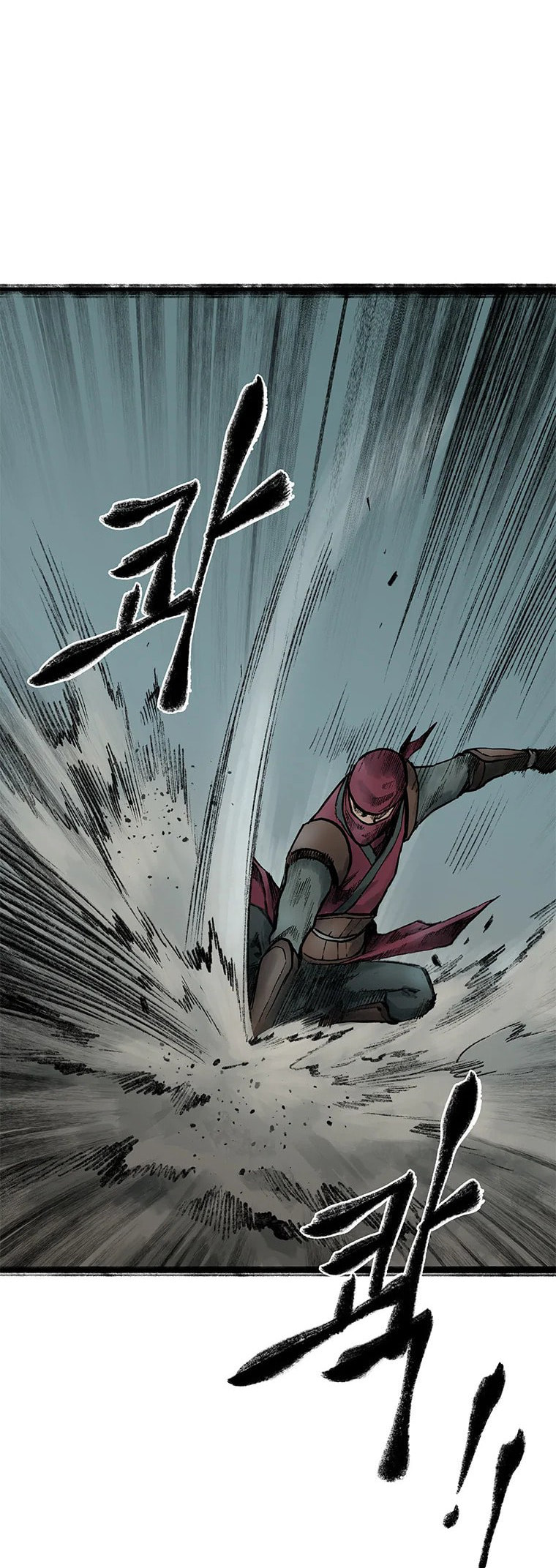 Kang-Ho Chapter 48 page 18 - 