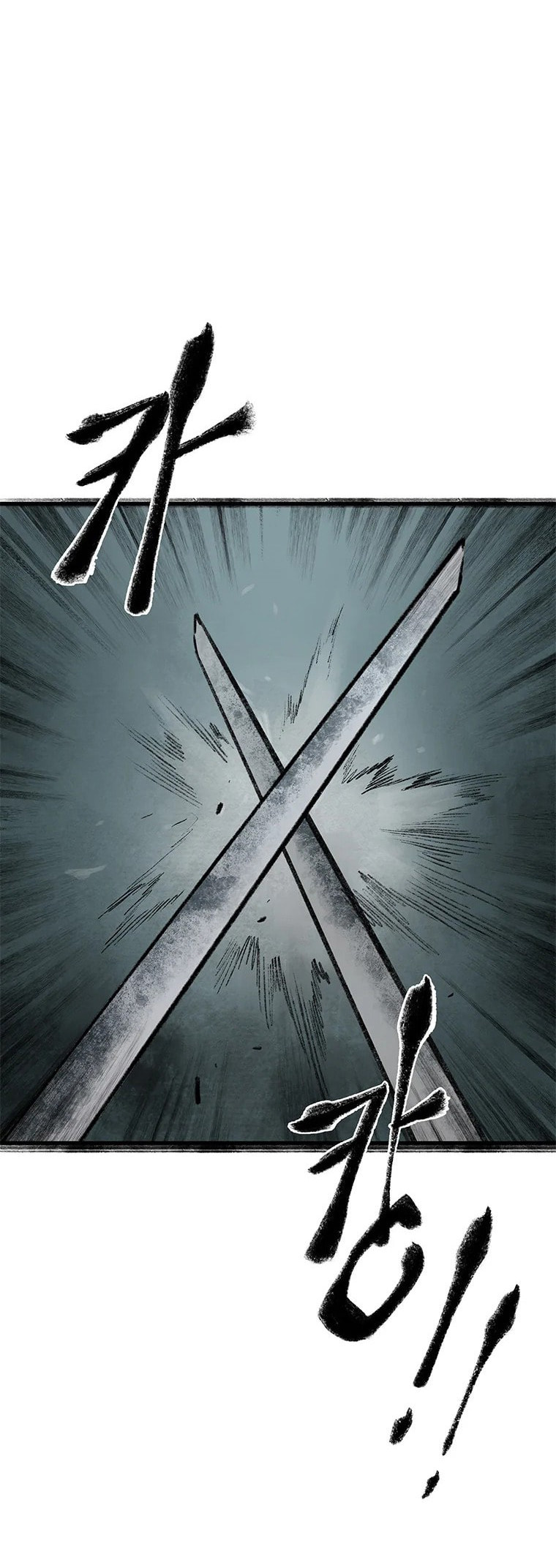 Kang-Ho Chapter 48 page 21 - 