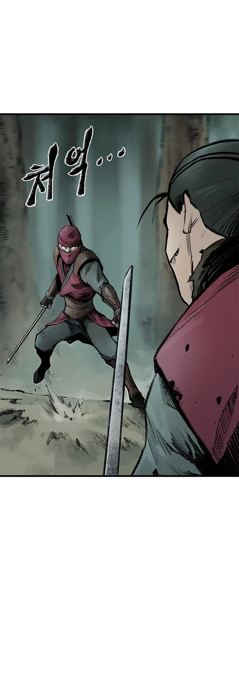 Kang-Ho Chapter 48 page 22 - 