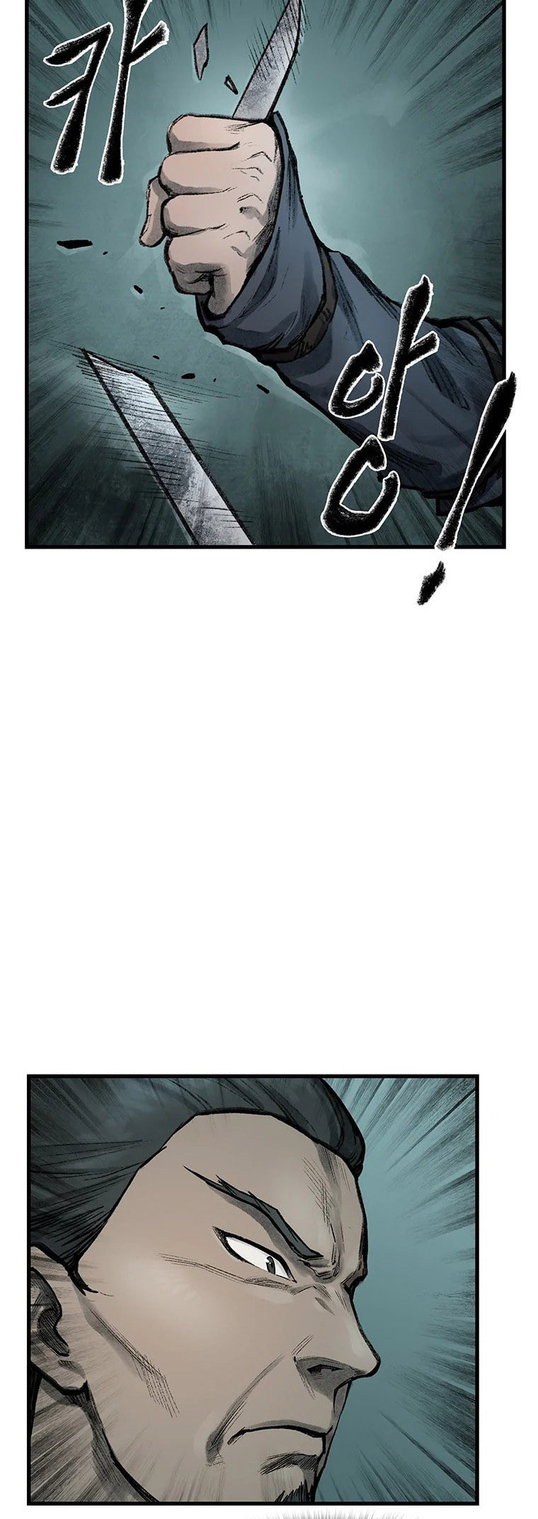 Kang-Ho Chapter 48 page 5 - 