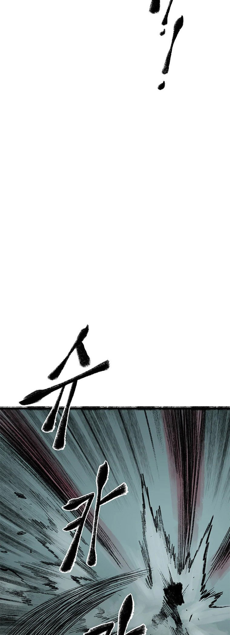 Kang-Ho Chapter 48 page 54 - 