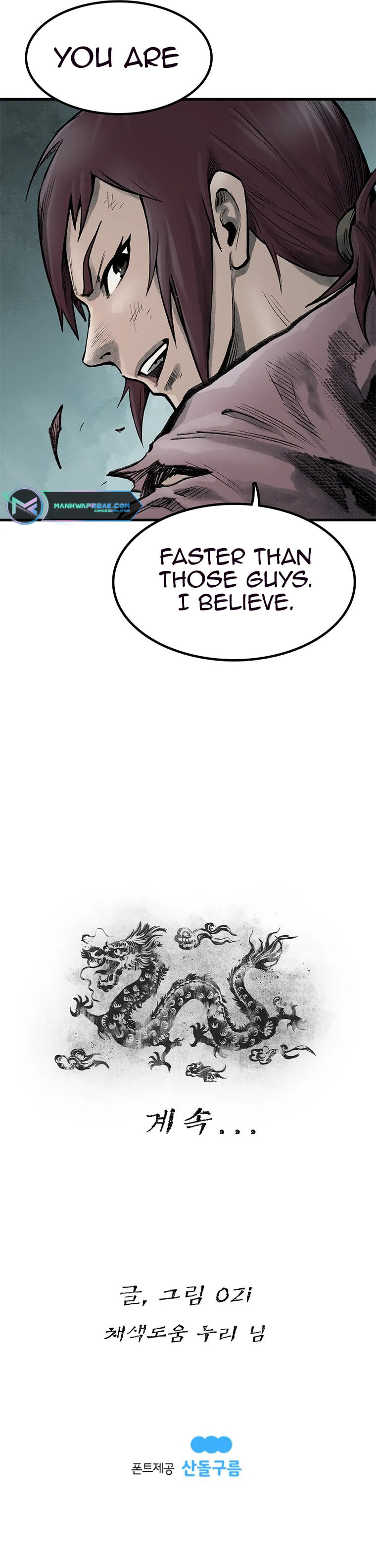 Kang-Ho Chapter 48 page 70 - 