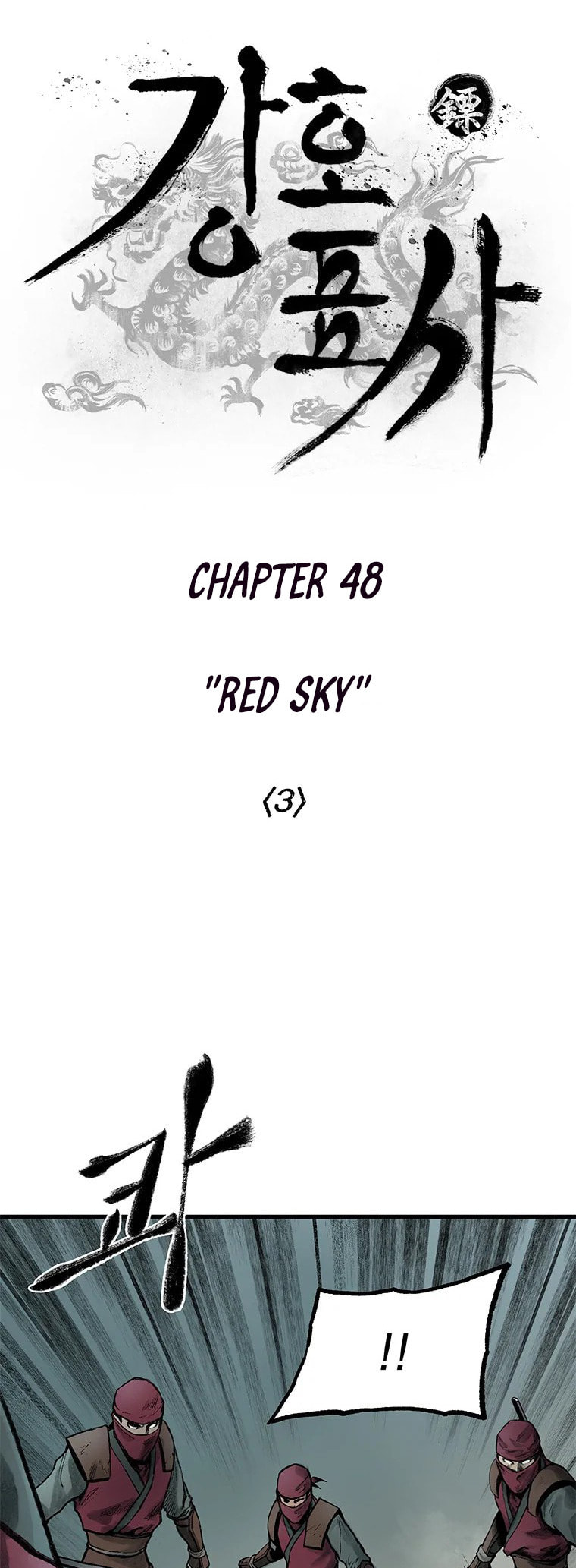 Kang-Ho Chapter 48 page 10 - 