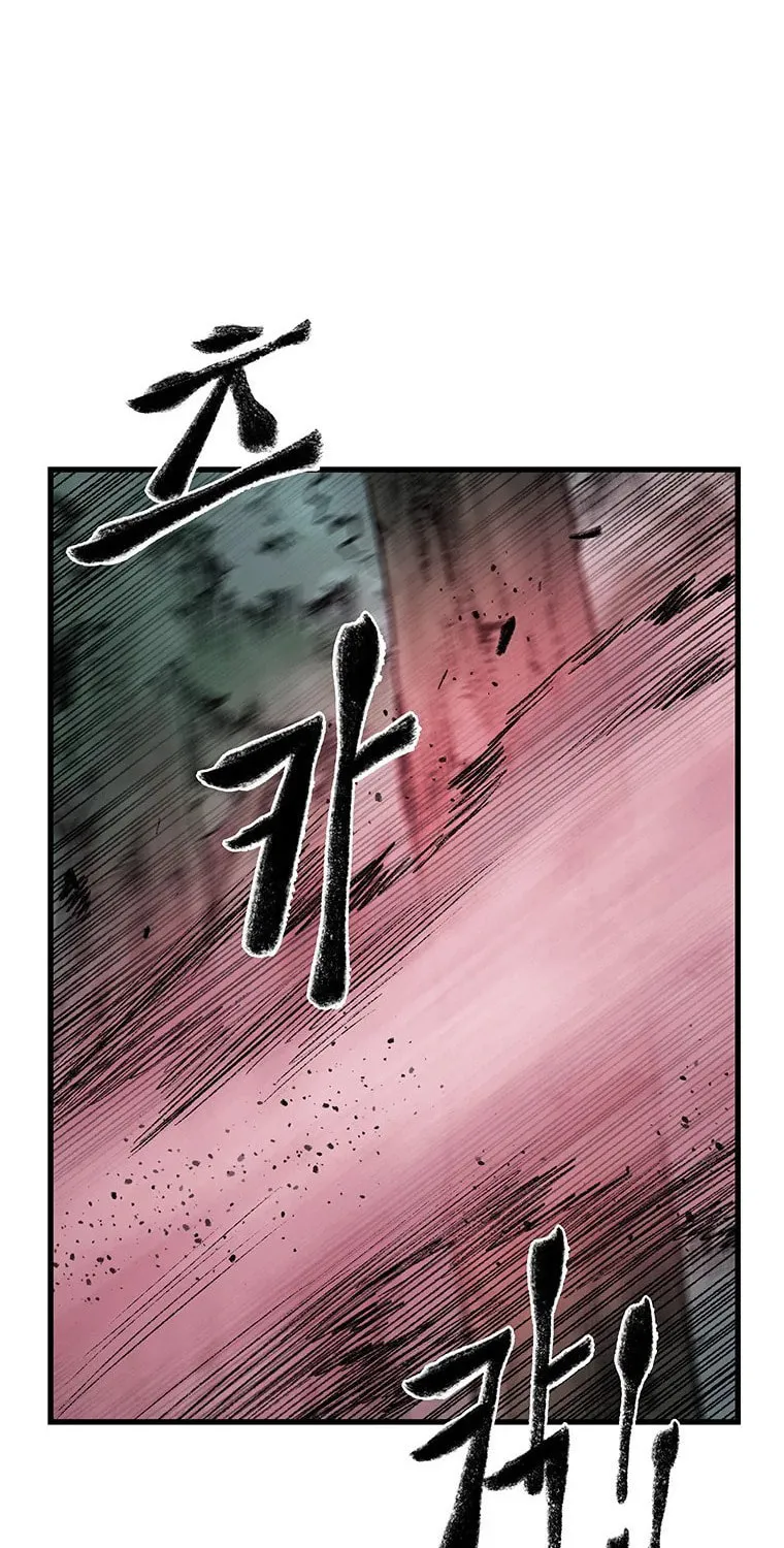 Kang-Ho Chapter 49 page 104 - 