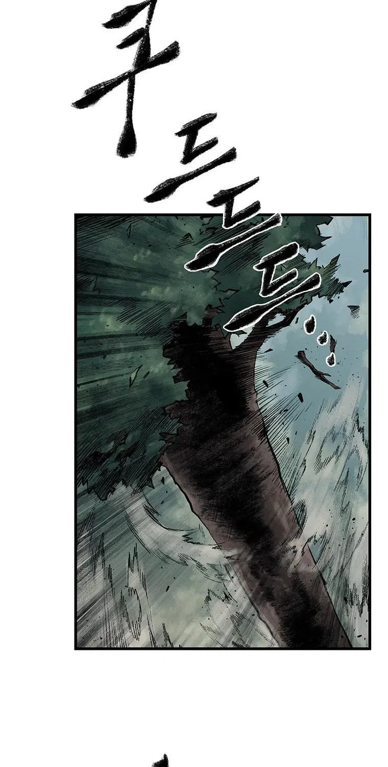 Kang-Ho Chapter 49 page 106 - 