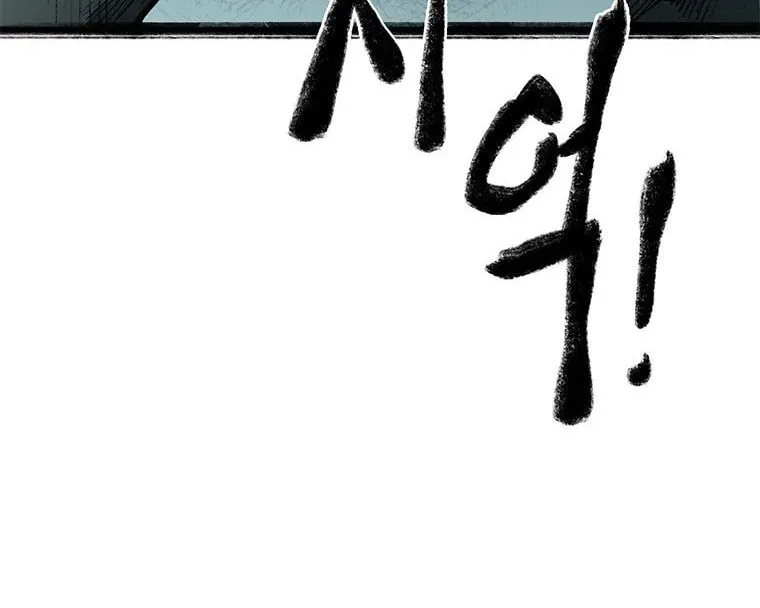 Kang-Ho Chapter 49 page 27 - 