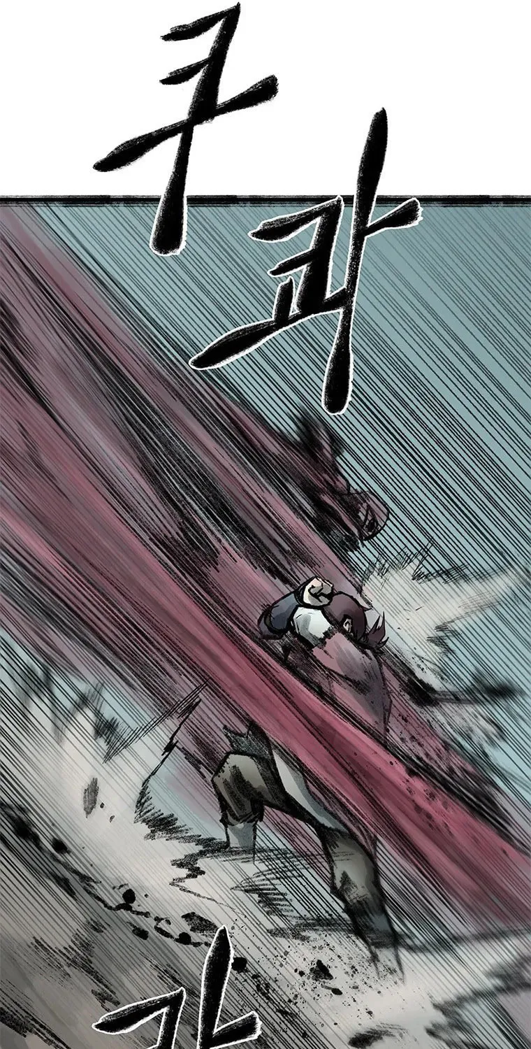 Kang-Ho Chapter 49 page 30 - 