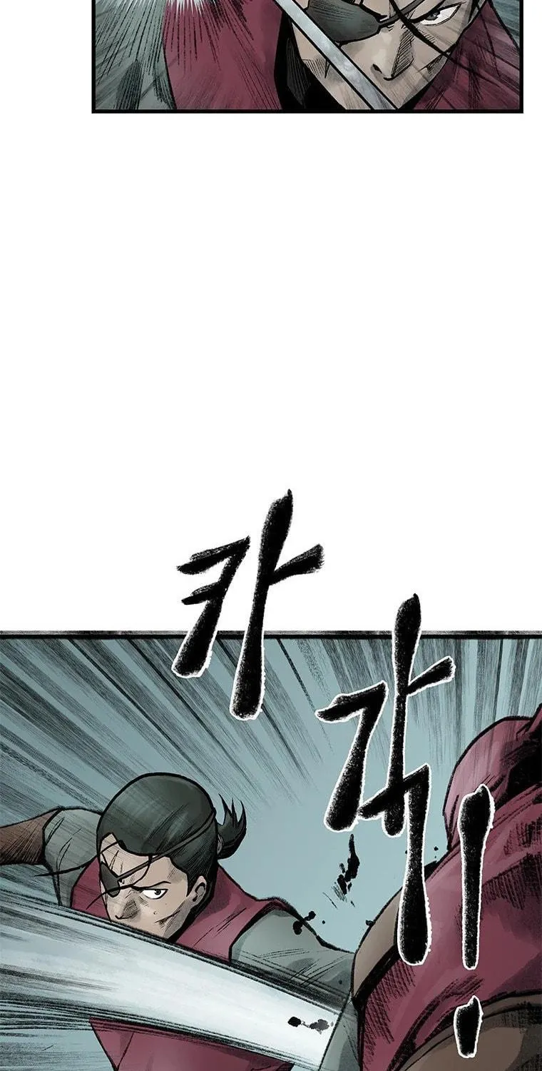 Kang-Ho Chapter 49 page 4 - 