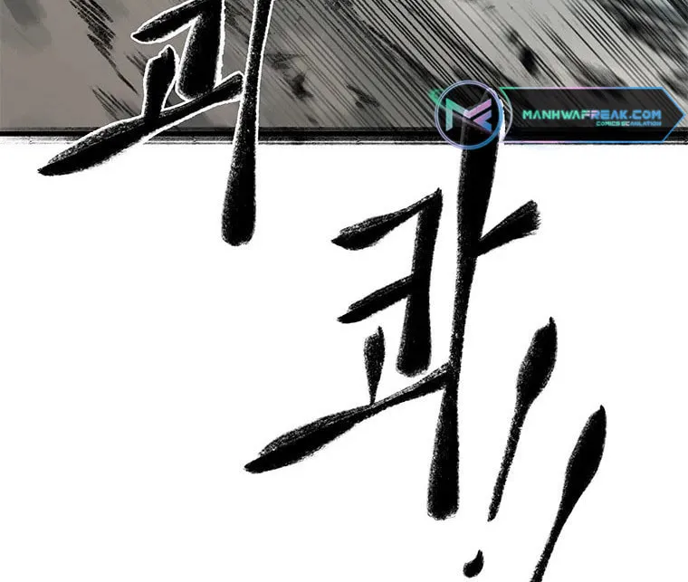Kang-Ho Chapter 49 page 31 - 