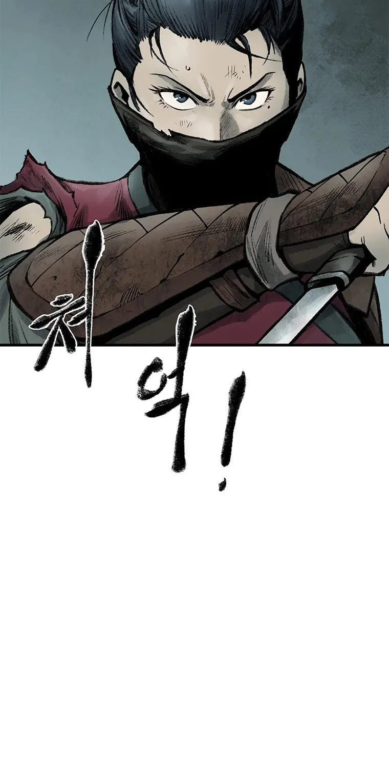 Kang-Ho Chapter 49 page 42 - 
