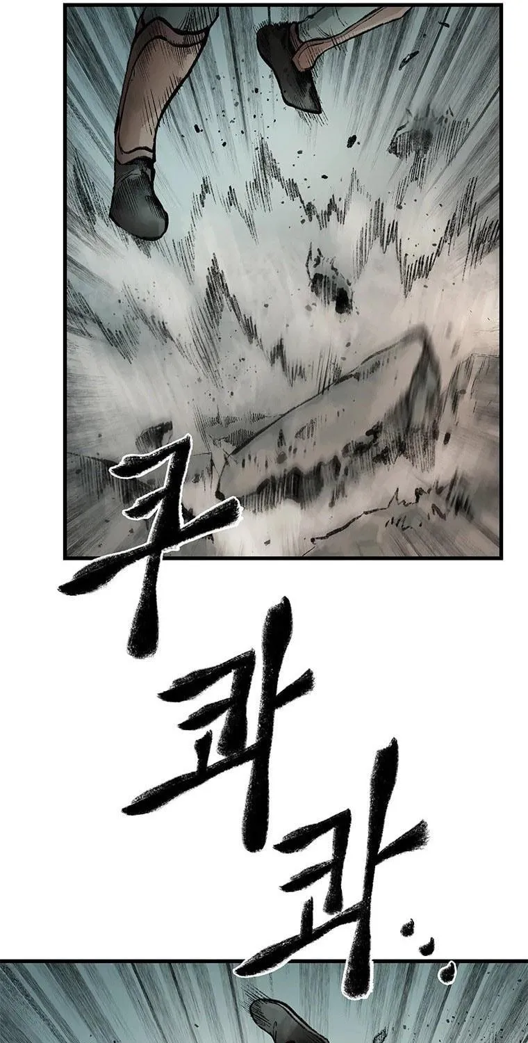 Kang-Ho Chapter 49 page 58 - 