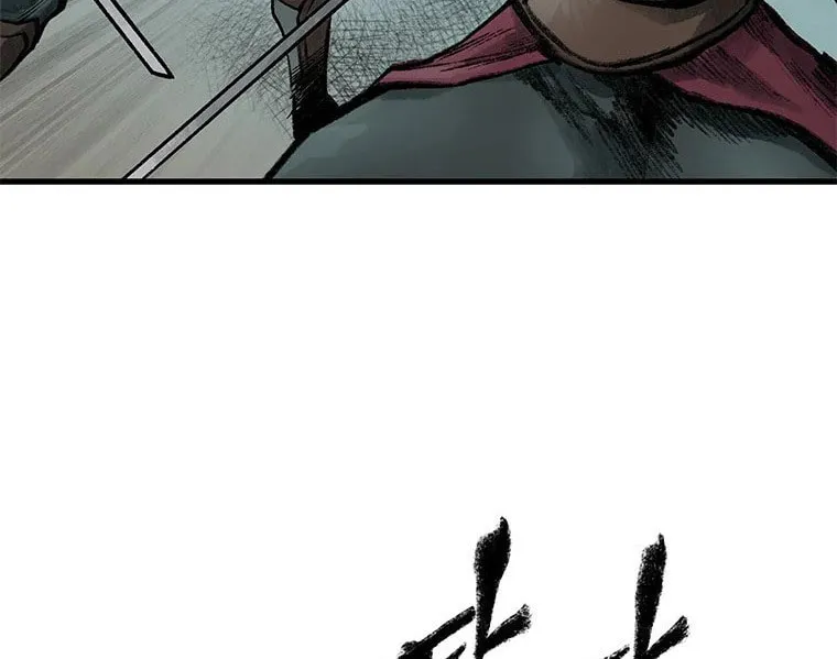 Kang-Ho Chapter 49 page 67 - 