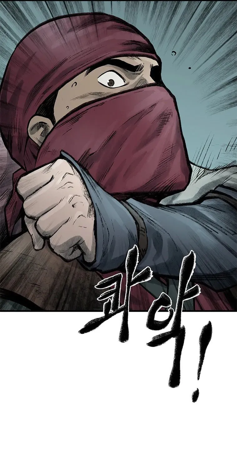 Kang-Ho Chapter 49 page 72 - 