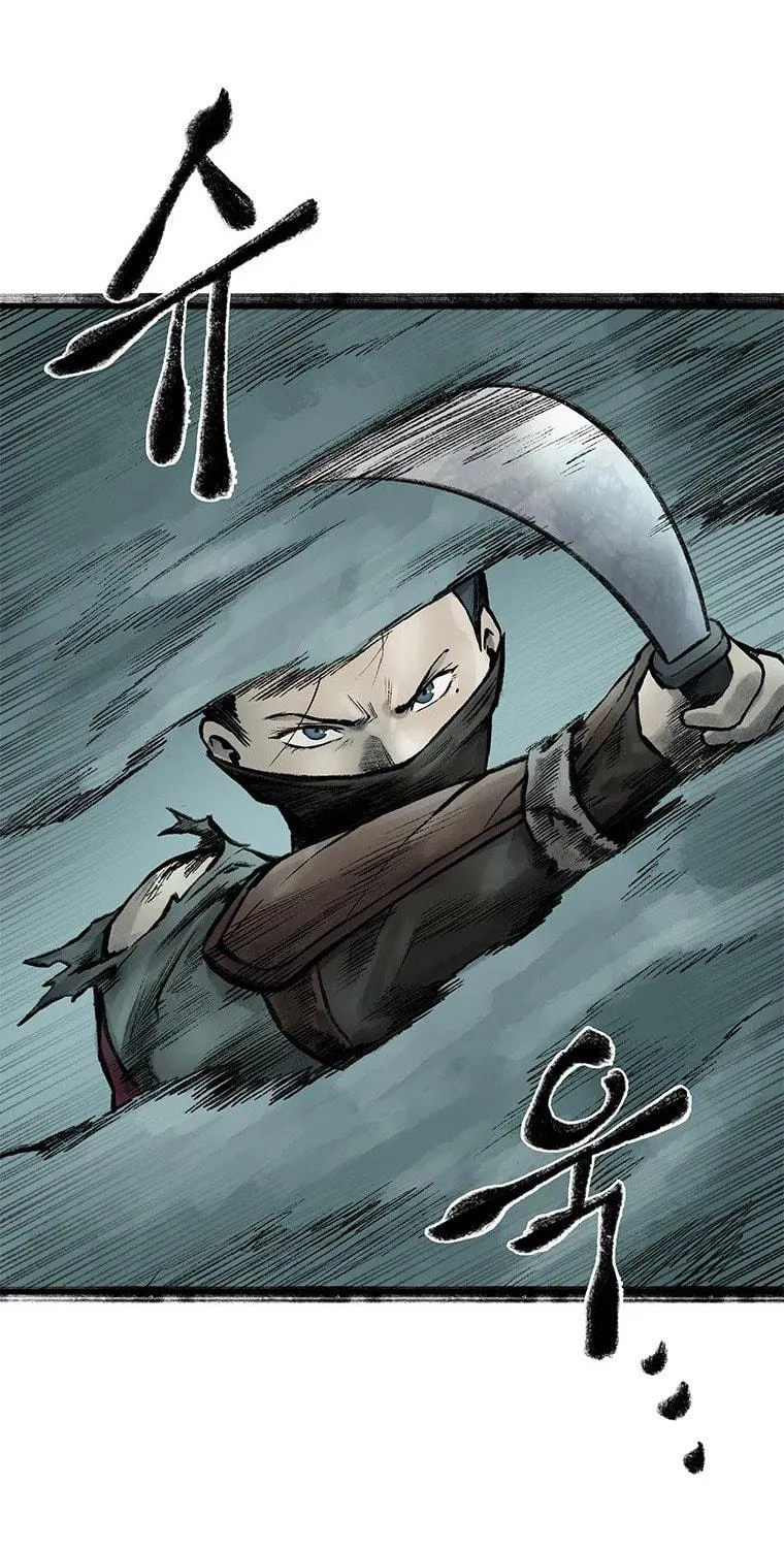 Kang-Ho Chapter 49 page 88 - 