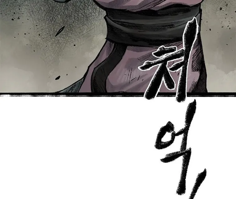Kang-Ho Chapter 50 page 111 - 