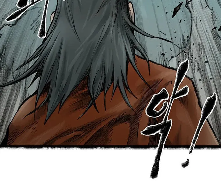 Kang-Ho Chapter 50 page 3 - 