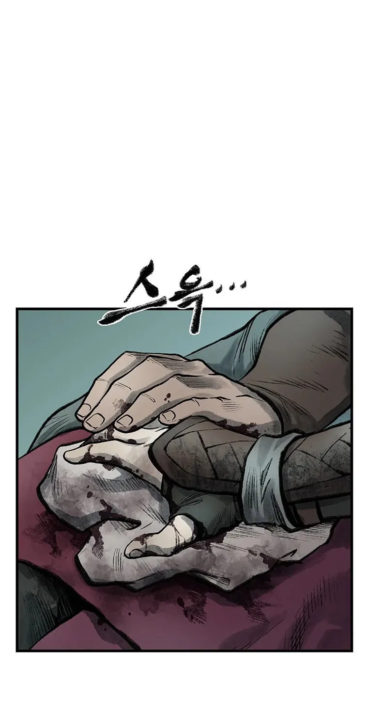 Kang-Ho Chapter 50 page 38 - 
