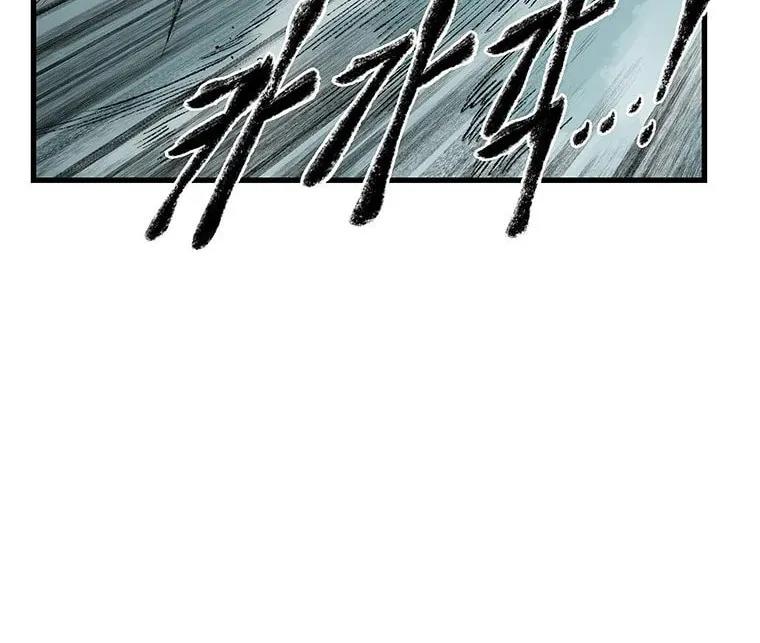 Kang-Ho Chapter 50 page 7 - 