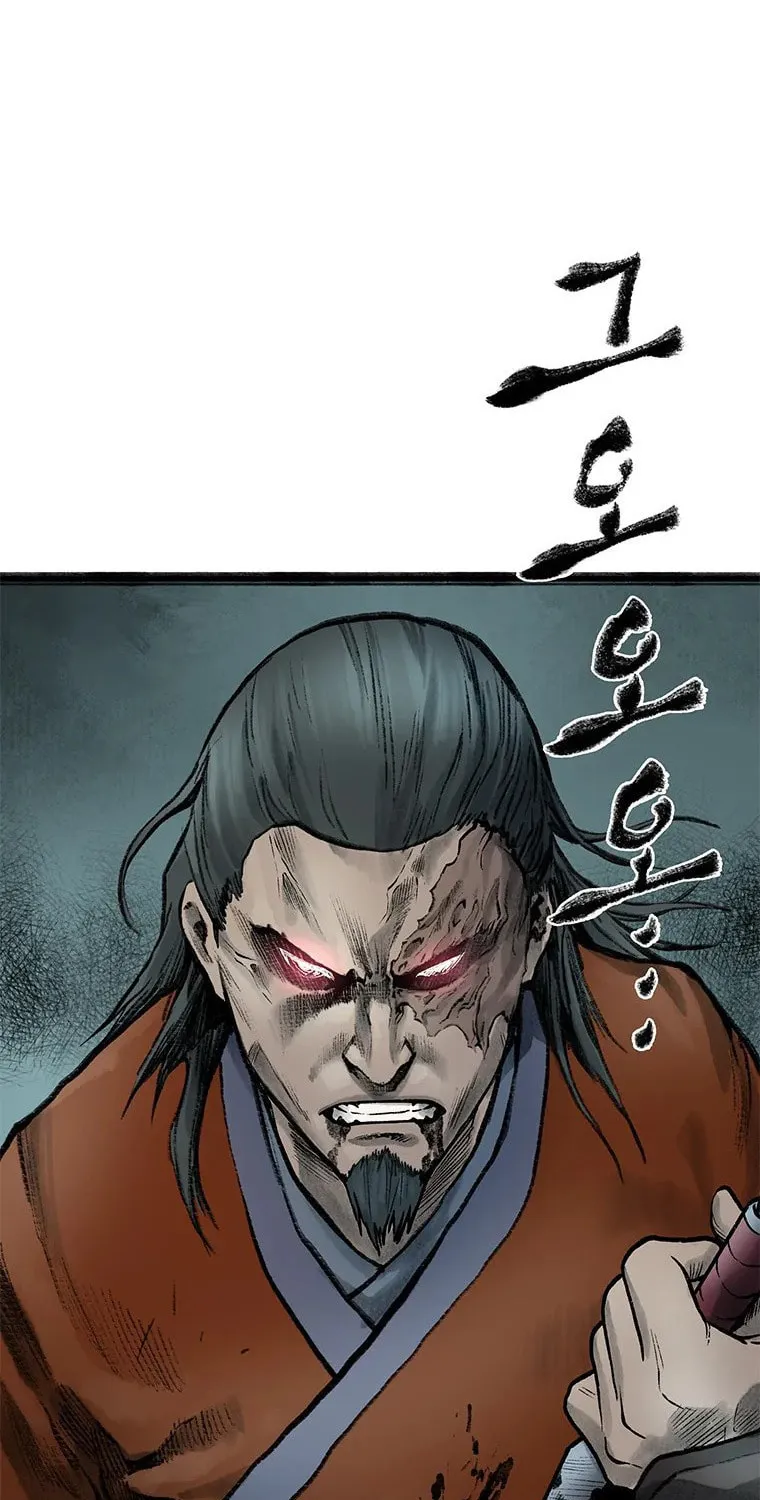 Kang-Ho Chapter 50 page 62 - 