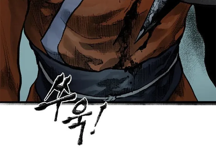 Kang-Ho Chapter 50 page 63 - 