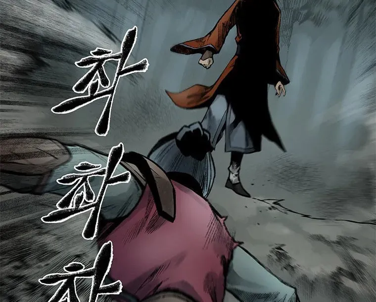 Kang-Ho Chapter 50 page 73 - 