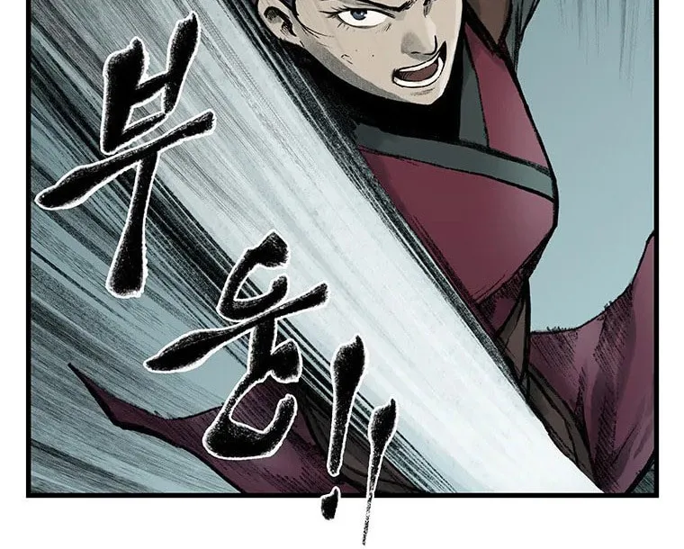 Kang-Ho Chapter 50 page 75 - 