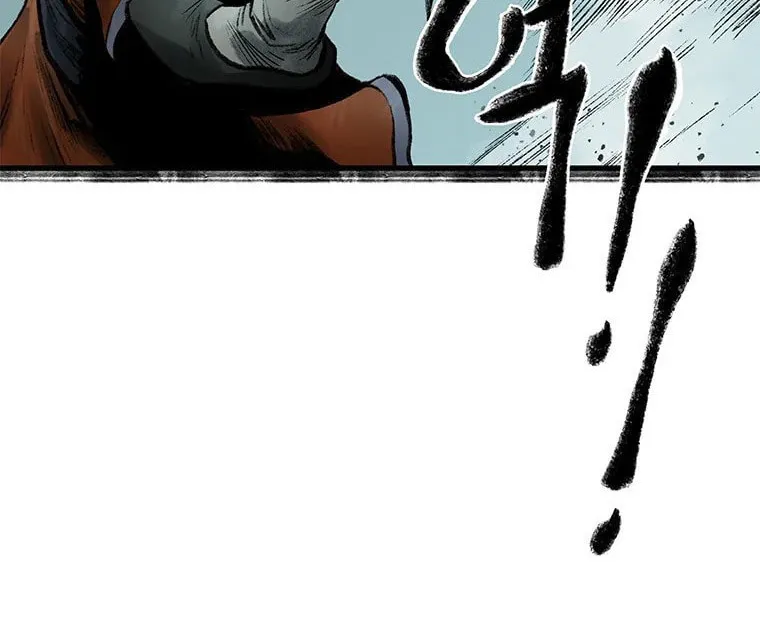 Kang-Ho Chapter 50 page 9 - 