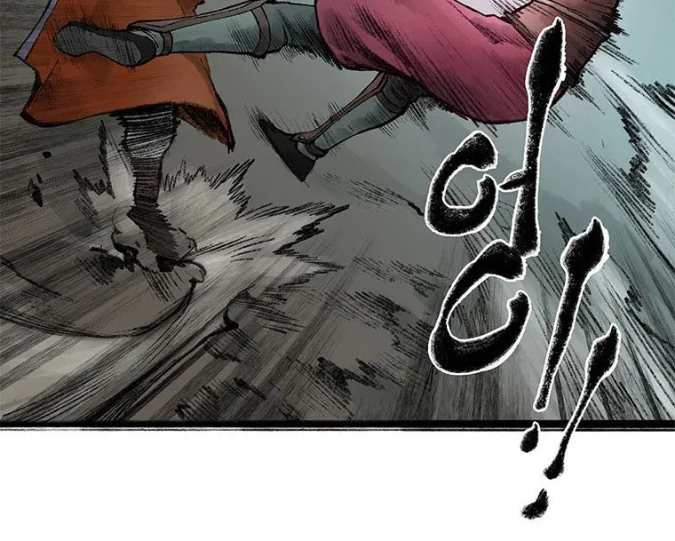 Kang-Ho Chapter 50 page 81 - 