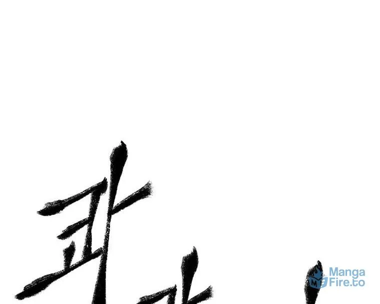 Kang-Ho Chapter 50 page 83 - 
