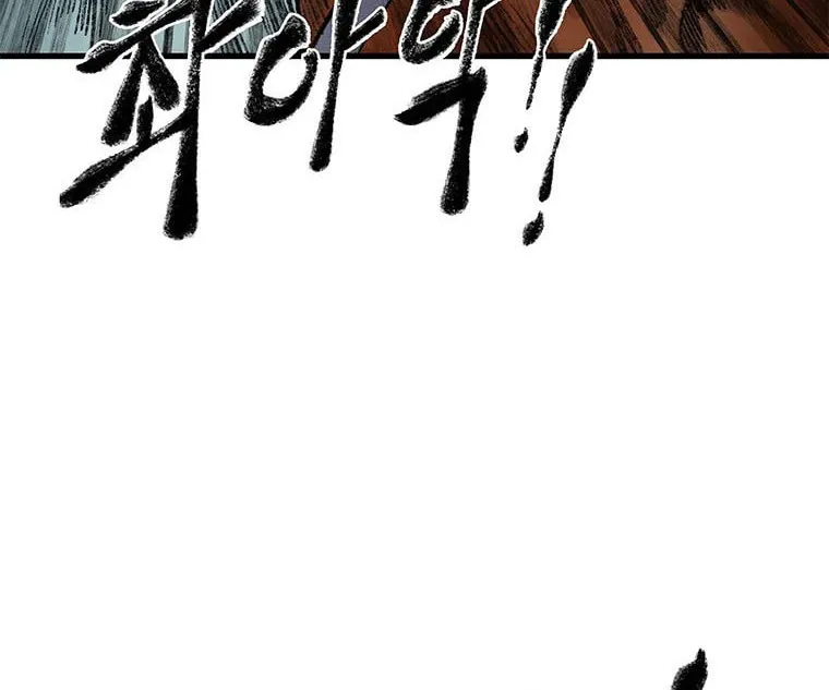 Kang-Ho Chapter 50 page 91 - 