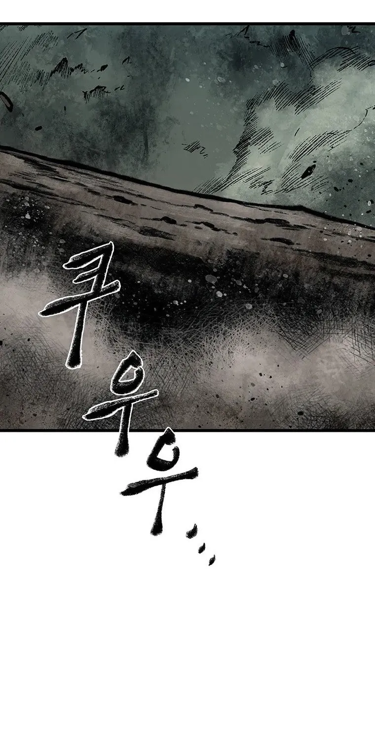 Kang-Ho Chapter 51 page 104 - 