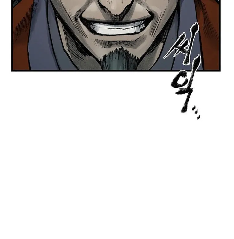 Kang-Ho Chapter 51 page 13 - 