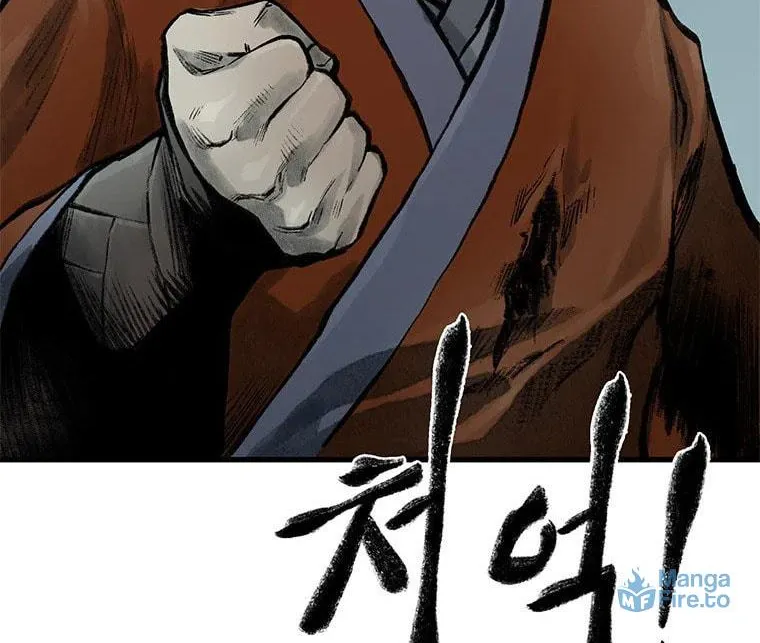 Kang-Ho Chapter 51 page 17 - 
