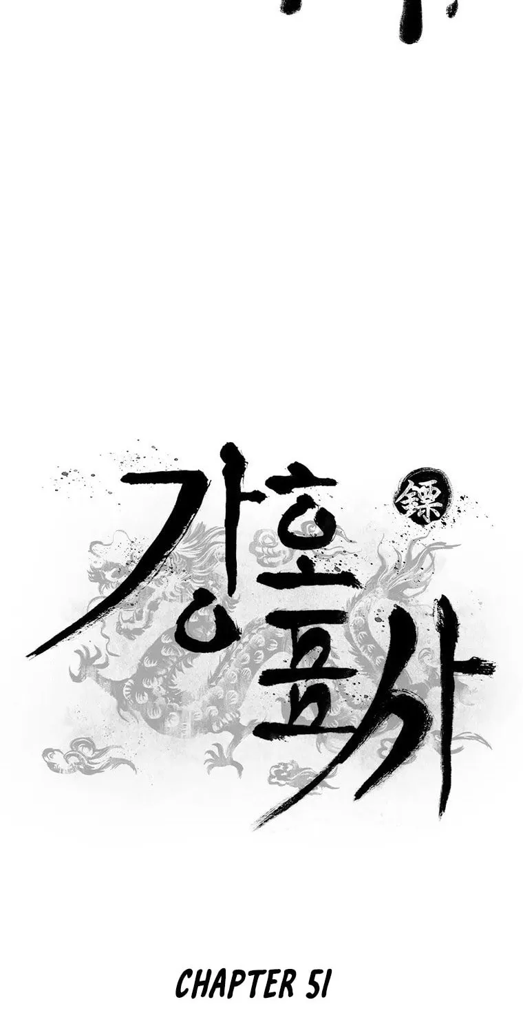 Kang-Ho Chapter 51 page 18 - 