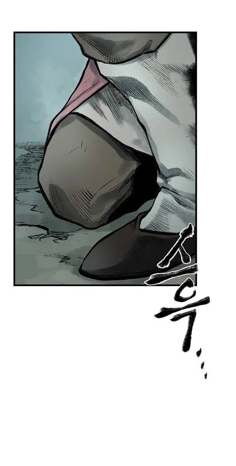 Kang-Ho Chapter 51 page 28 - 