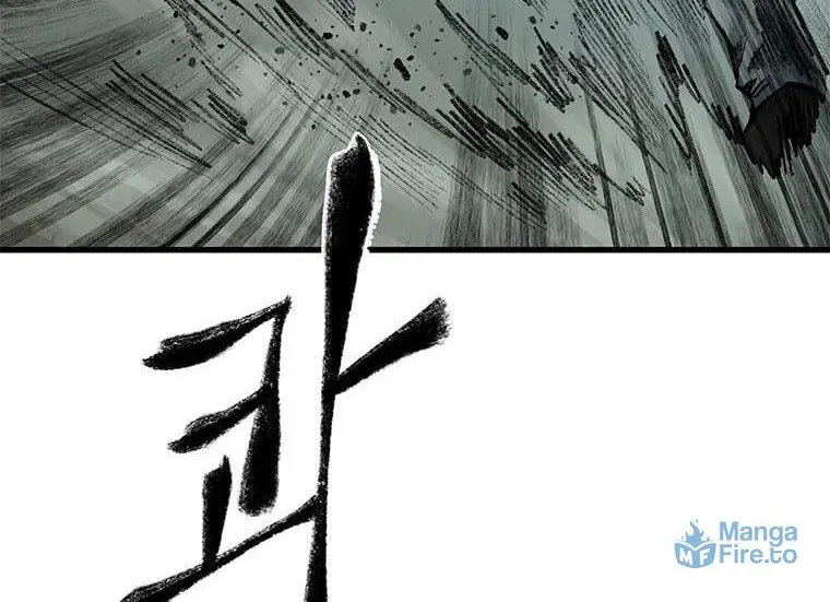 Kang-Ho Chapter 51 page 41 - 