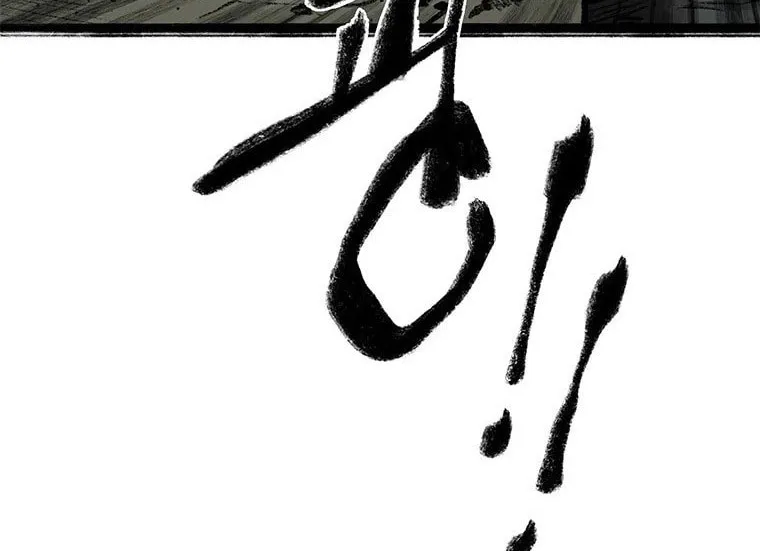 Kang-Ho Chapter 51 page 43 - 