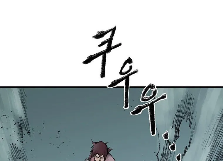 Kang-Ho Chapter 51 page 45 - 