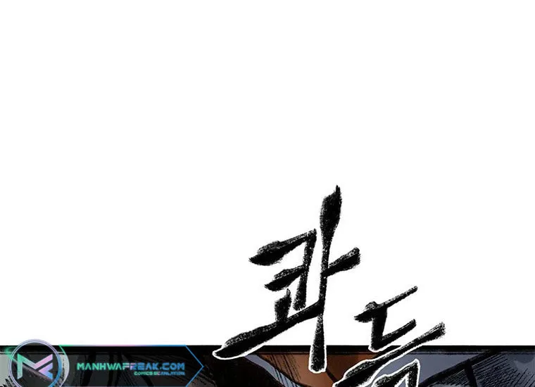 Kang-Ho Chapter 51 page 51 - 