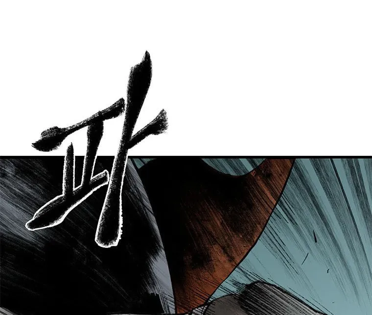Kang-Ho Chapter 51 page 55 - 