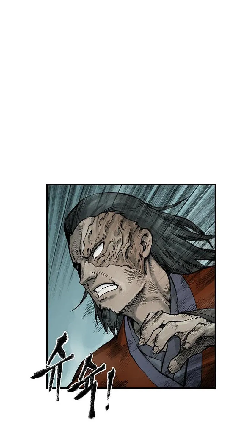 Kang-Ho Chapter 51 page 58 - 